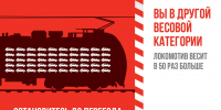 ПривЖД добилась компенсации ущерба после ДТП на железнодорожном переезде в Волгоградской области - Комсомольская правда