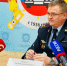 JPG Файл - УМВД Вологодской области