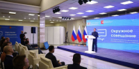 Георгий Филимонов представил Кравцову стратегию развития образования Вологодской области - ProGorod35.Ru