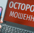 background - Вологда-поиск
