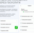 Судебные извещения доступны на портале Госуслуг - Региональное Агентство Новостей