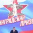 Участников СВО будут готовить на управленческие должности в Волгограде - Комсомольская правда