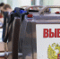 В Череповце прошли довыборы в Городскую Думу - КПРФ