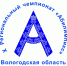 Вологжан с ОВЗ приглашают принять участие в чемпионате «Абилимпикс» - OnlineVologda.Ru