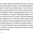 Малолетние отморозки нападают на детей в Вологде: сотрудники ПДН и полиция не реагируют - Вологда-поиск