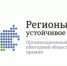 Вологодские компании могут компенсировать до 20% затрат на транспортные услуги - Департамент цифрового развития
