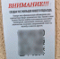 Мошенники обманывают вологжан, предлагая вступить в домовые чаты - Департамент цифрового развития