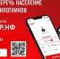 Вологжане могут сообщить об увиденных беспилотниках в специальном приложении - Вологда.РФ