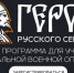 background - Вологда-поиск