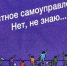 Вологодские коммунисты: ликвидация местного самоуправления в регионе – административный произвол! - КПРФ