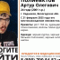 24 - Вологда-поиск
