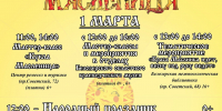 background - Вологда-поиск