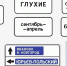 Новые дорожные знаки увидят вологжане в 2026 году - Вологда.РФ