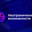 Вологодские студенты и специалисты с ОВЗ могут принять участие в командной работе над ИТ-проектами - Департамент цифрового развития