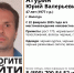 В Вологде ищут 47-летнего мужчину - Вологда.РФ