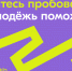 До миллиона рублей на реализацию проекта могут получить вологжане - Вологда.РФ