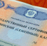 Более пяти тысяч вологодских семей улучшили жилищные условия благодаря материнскому капиталу - Вологда.РФ
