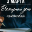 Георгий Филимонов поздравил вологжан со Всемирным днём писателя - Вологда.РФ