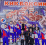 43 медали - результат выступления сборной команды региона на чемпионате и первенстве СЗФО РФ по кикбоксингу - Центр спортивной подготовки