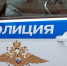 Череповчанин украл самовар из чужого дома - OnlineVologda.Ru