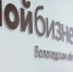 Вологжан приглашают на бесплатный семинар «Финансовая устойчивость бизнеса» - Региональное Агентство Новостей