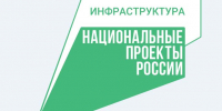 На Вологодчине стартовал набор волонтеров для поддержки Всероссийского голосования за объекты благоустройства - Региональное Агентство Новостей