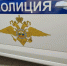 Женщина инсценировала ограбление, чтобы не возвращать деньги коллеге - OnlineVologda.Ru