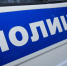 В Вологодском округе пьяный мужчина поджег магазин - OnlineVologda.Ru