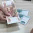 Для всех, кто хранит в доме купюры 5 000 рублей - важное изменение коснется всех россиян с 13 марта - ProGorod35.Ru