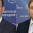Губернатор Вологодской области уволил двух заместителей - ProGorod35.Ru