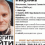 background - Вологда-поиск