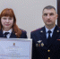 JPG Файл - УМВД Вологодской области
