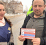 JPG Файл - УМВД Вологодской области