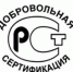 Предприниматели Вологодчины смогут пройти добровольную сертификацию «Сделано в России» - Правительство Вологодской области