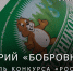 Производитель из Вологодской области стал победителем российского конкурса качества воды и безалкогольной продукции - Региональное Агентство Новостей