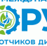 Приглашаем переработчиков дикоросов и производителей суперфудов к участию в международном Форуме - Департамент сельского хозяйства