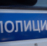 JPG Файл - УМВД Вологодской области