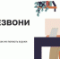 Минцифры РФ запустили онлайн-проект «Перезвони сам» - Департамент сельского хозяйства