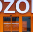 Прекращаем работу c 1 апреля: Wildberries и Ozon приняли важное решение для всех россиян - ProGorod35.Ru
