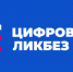 Череповецкие школьники узнали про онлайн-мошенничество в цифровой среде - Департамент цифрового развития
