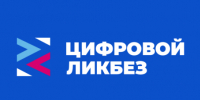 Череповецкие школьники узнали про онлайн-мошенничество в цифровой среде - Департамент цифрового развития
