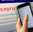 Вологжане могут подать заявления на предоставление популярных услуг в сфере социальной защиты населения в электронной форме через портал Госуслуг - Департамент Соцзащиты населения