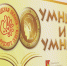 background - Вологда-поиск