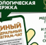 С 01 апреля 2025 года единый федеральный чат Комитета семей воинов Отечества медико-психологической поддержки семей и участников СВО переходит на круглосуточный режим работы - Департамент Соцзащиты населения