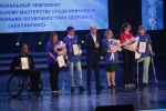 В Вологодской области стартовал юбилейный чемпионат «Абилимпикс»