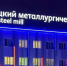 Фото Геннадия Хабарова/Вологда-Поиск - Вологда-поиск