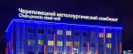 Фото Геннадия Хабарова/Вологда-Поиск