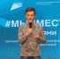 Представители клубов молодых семей Вологодской области стали участниками обучающего интенсива - Правительство Вологодской области