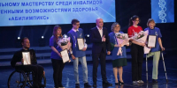 В Вологодской области проходит юбилейный чемпионат "Абилимпикс" - OnlineVologda.Ru