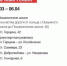 background - Вологда-поиск